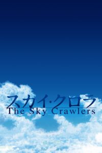 Sky Crawlers, The